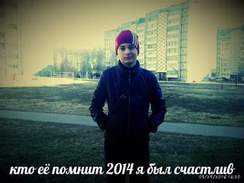 Ефрем Амирамов - Я счастлив (2014)