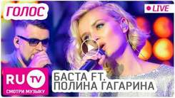 (28hz-33hz) Баста & Полина Гагарина - Голос (low bass by DryunyA)