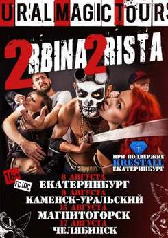 2rbina 2rista - Ural Magic Tour