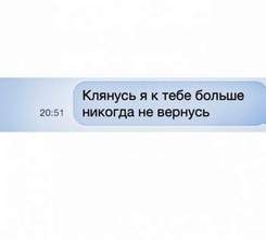 А.Ахматова - Я к тебе никогда не вернусь