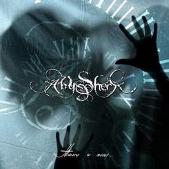Abyssphere - Один во тьме