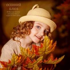 Александр Ермолов - Осыпает осень листьями дорогу