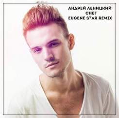 Андрей Леницкий - Снег (Eugene Star Remix)