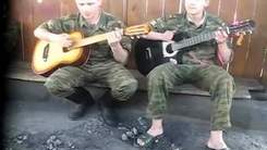 Армейские песни под гитару - И гоп стоп зелень