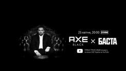 AXE BLACK x БАСТА - Раз и навсегда