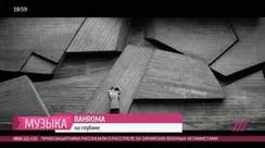 Bahroma - На глубине (cut без припева)
