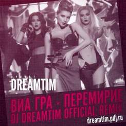 Баста - Моя Игра (DJ DreamTim Remix)