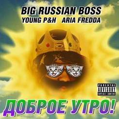 Big Russian Boss - Русский Рэп ft. Young P&H