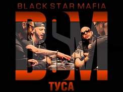 Black Star Mafia - В Щепки [Bass.prod. by Rekram]