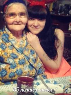 Диана Молунова - Бабушка, с днем рождения, родная