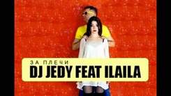 DJ JEDY feat ILAILA - ЛАСКОВА ЗА ПЛЕЧИ