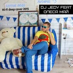 DJ JEDY feat Олеся Май - Глупые люди, солнце на блюде едят(Hi-Fi deep cover)