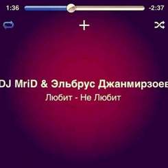DJ MriD & Эльбрус Джанмирзоев - Любит - Не Любит 2012