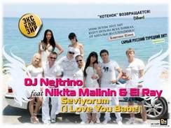DJ Nejtrino feat. Никита Малинин & El Ray - Seviyorum (I Love You Baby)