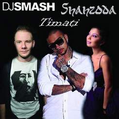 DJ Smash feat. Шахзода - Между небом и землей