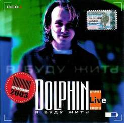 Dolphin (Дельфин) - I Live (Я Буду Жить)