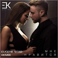 Егор Крид - Мне нравится (Eugene Star Remix)