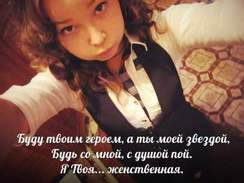 Елена Есенина - Пой со мной..будь со мной