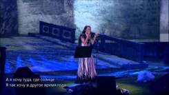 Елена Ваенга - Снег (Концерт Белая Птица)