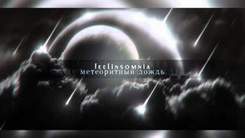 feelinsomnia - метеоритный дождь