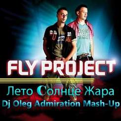 Fly Project - лета,солнце,жара.