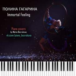 Гагарина - Спектакль окончен-(piano)