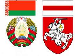 Гимн Белорусской Народной Республики - Пагоня