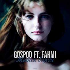 Gospod feat. Fahmi - сегодня я твой покой, а завтра ты не со мной.