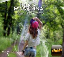 Irina Rosalina - Обними