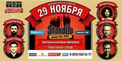 Иван Абрамов (Stand Up) - 6 миллионов долларов (Футбольный лаунж)