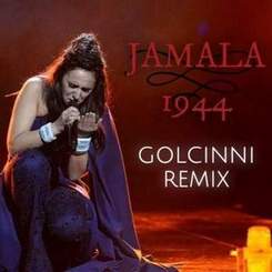 Jamala  Джамала - 1944 (Remix / Евровидение 2016)