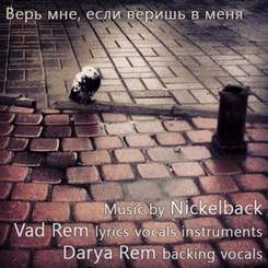 Jan Rem - Верь мне, если веришь в меня (cover Nickelback - Savin' Me)