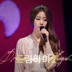 Jiyeon - Day by day  (OST Dream High 2)