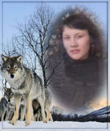 Катя Огонёк - Одинокая волчица.