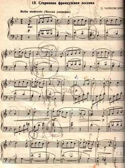 Классика - П. Чайковский. Старинная французская песенка из 