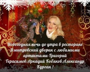 кобяков аркадий - душа моя  (иринка) 2012 new