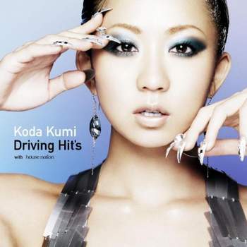 Koda Kumi - Get Up & Move (Male version)