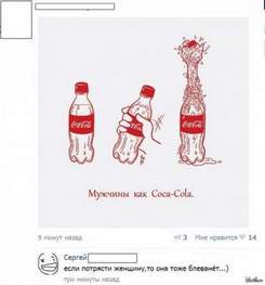 Кока-Кола - Из Рекламы Кока-Кола Праздник к нам приходит(минус)