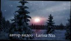 Лена Василёк и группа Белый день - А закружился снег шальной