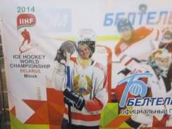Лев Барашков - Трус не играет в хоккей