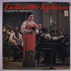Людмила Зыкина - Ивушка - любимая песня моей мамы. В день ее рождения