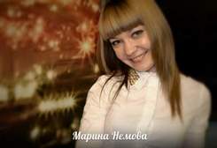 Марина НЕМОВА - Не обманывай (NEW2012)