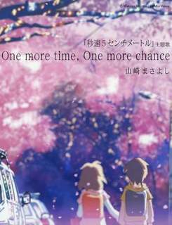 Masayoshi Yamazaki - One more Time, One more Chance (OST