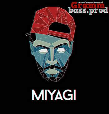 MiyaGi & Эндшпиль - Бада-бум (BassBoosted by Vipe Medial)