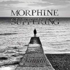 Morphine Suffering - Згадай