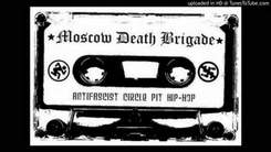Moscow Death Brigade - До Конца (feat. What We Feel)