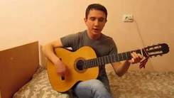 Мурат Насыров - Я это Ты кавер гитара