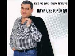 Music Hayk - Не надо слов (Phillip Mariani Prod.)