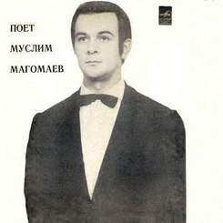 Муслим Магомаев - За того парня