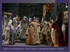 Мусоргский, Борис Годунов (опера целиком), 1-07 - Пролог, 2 картина (колокольный звон)